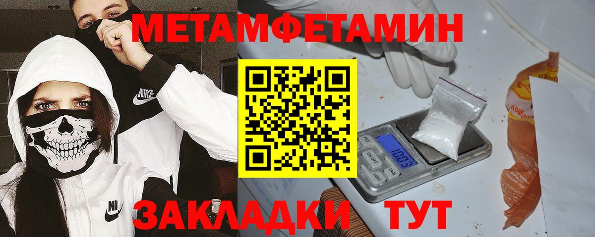 Баксан  сайты даркнета официальный сайт  Вход с VPN  Амфетамин 97%  Amphetamine  Amphetamine 