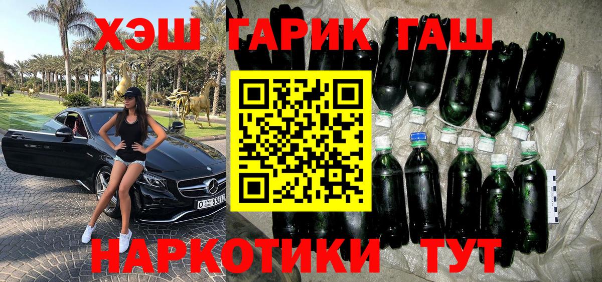 Гашиш Premium Баксан