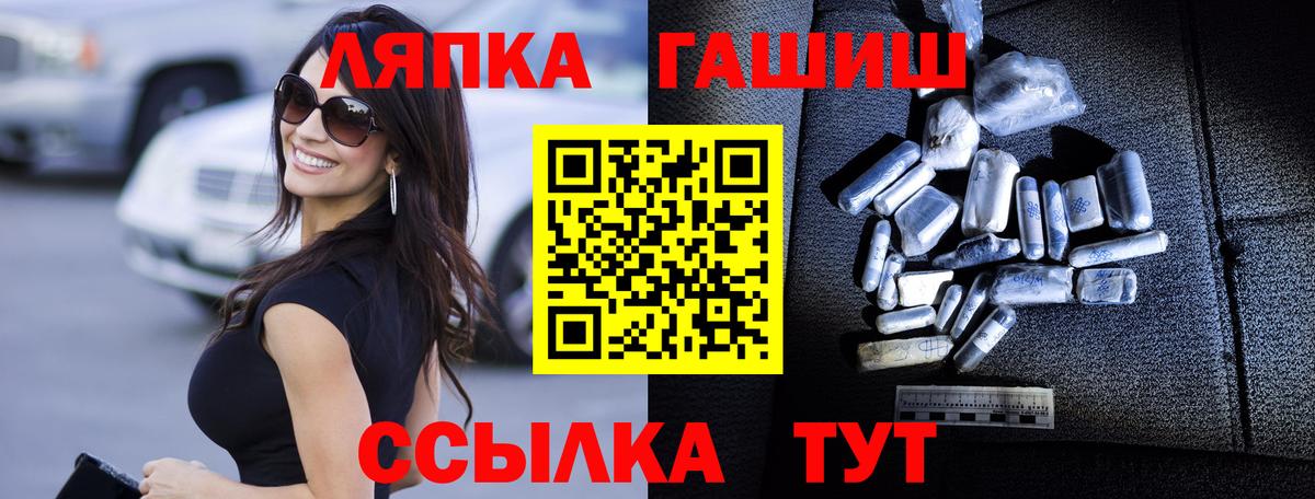 Баксан  ГАШИШ  Вход с VPN  Гашиш убойный  ГАШИШ гашик 