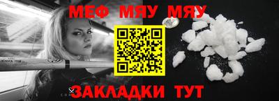 прущая мука Апрелевка