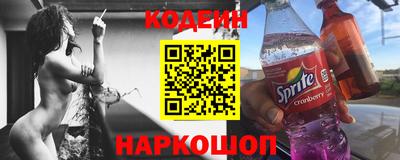 эйфоретик Апшеронск