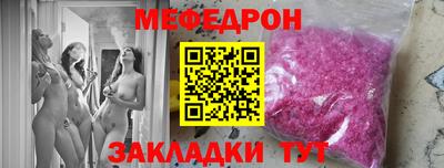 прущая мука Апрелевка