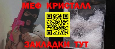эйфоретик Апшеронск