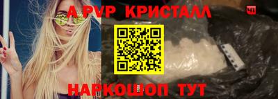 прущая мука Апрелевка