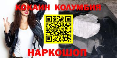 эйфоретик Апшеронск