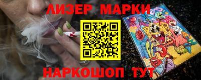 эйфоретик Апшеронск