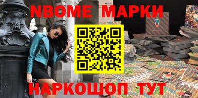 эйфоретик Апшеронск