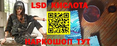 эйфоретик Апшеронск