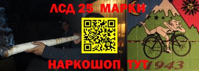 эйфоретик Апшеронск