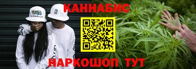 эйфоретик Апшеронск