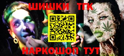 эйфоретик Апшеронск