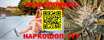 эйфоретик Апшеронск