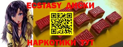 эйфоретик Апшеронск