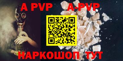 прущая мука Апрелевка