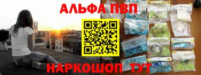 прущая мука Апрелевка