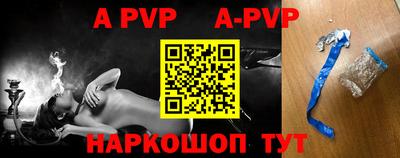 прущая мука Апрелевка