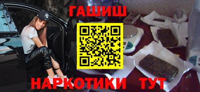 эйфоретик Апшеронск