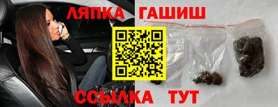 эйфоретик Апшеронск