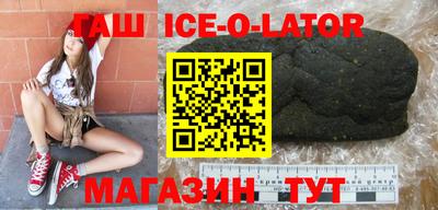 эйфоретик Апшеронск