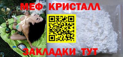 эйфоретик Апшеронск