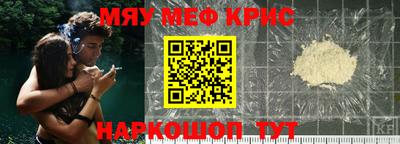эйфоретик Апшеронск