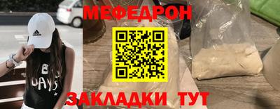 прущая мука Апрелевка