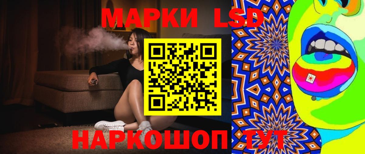 Баксан  ЛСД экстази кислота  Вход с VPN 