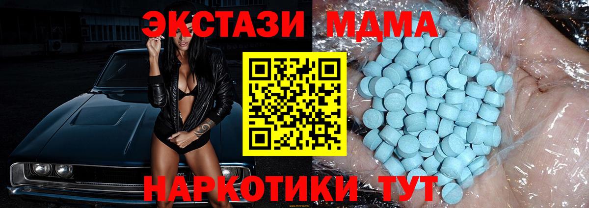 НБОМе Баксан