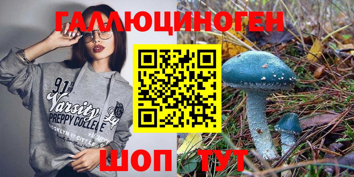 Галлюциногенные грибы мухоморы Баксан