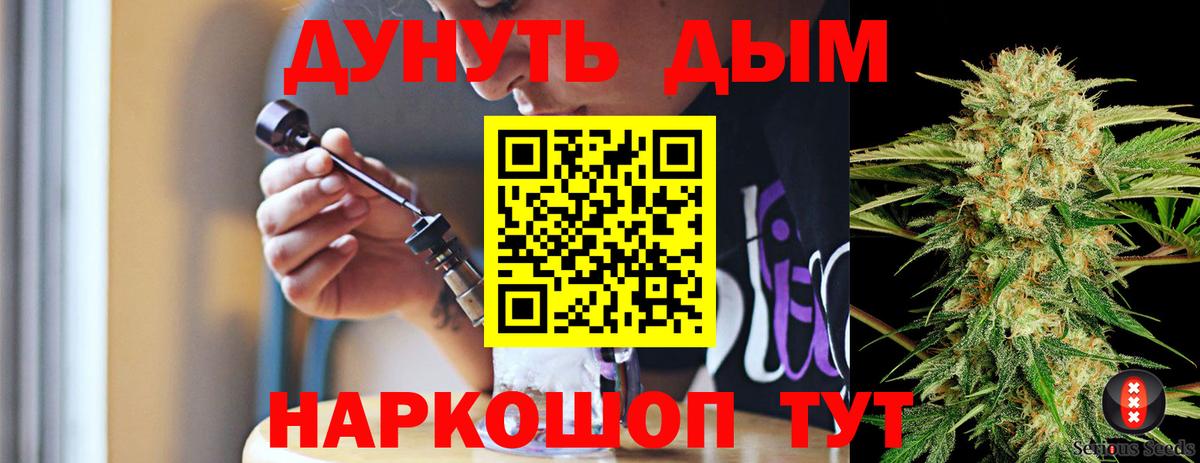 Конопля MAZAR  Конопля индика  Баксан  Вход с VPN 