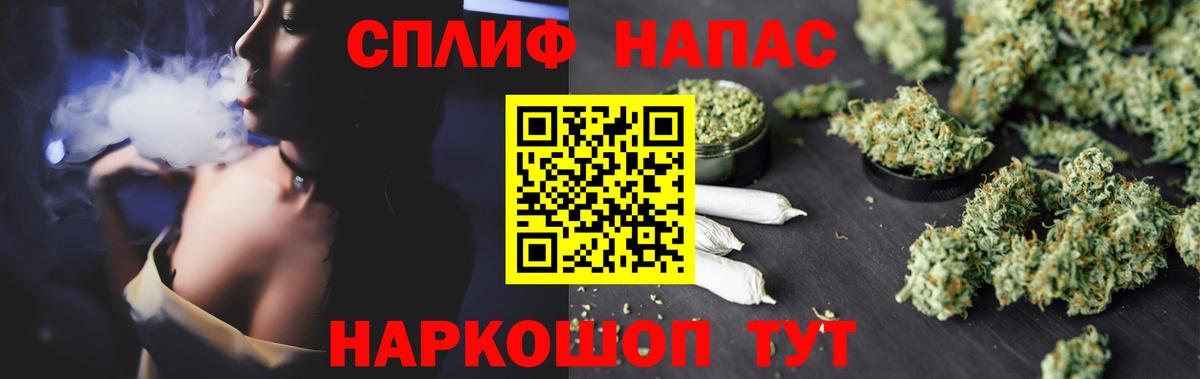 Канабис гибрид Баксан